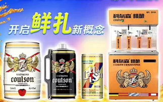 精酿啤酒风潮再起 美酒招商网探讨产品代理新机遇
